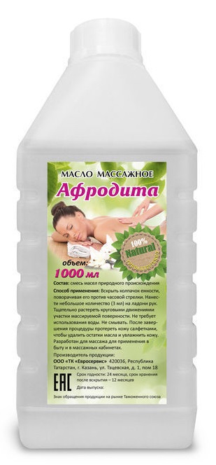 Массажное масло Exsens Body Care Coco Shea органическое, 100 мл D882836 - Exsens - Масла для массажа - Купить